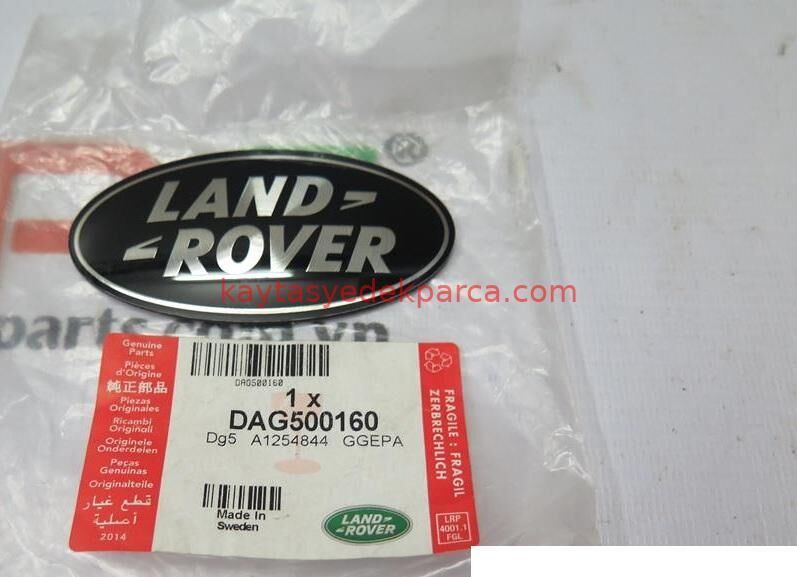 DAG500160GRN-RCS-LOGO PANJUR SPORT 2010=>