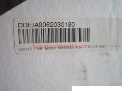 A6080302200K-302200K-ONS-KRANK KASNAĞI OM607 KAMALI