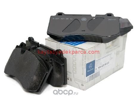 A0044208020-OPT-FREN BALATASI, W221-C216-219-R230 ÖN 0044206220