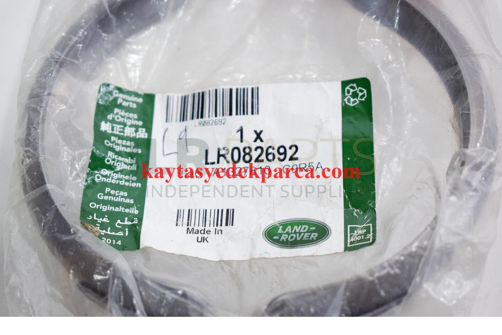 LR082692-LND-EKSOZ BOĞAZ KELEPÇESİ R.R SPORT 2,0