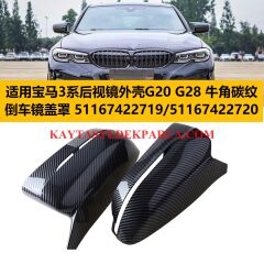 AYNA KAPAĞI SOL G30G11